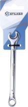 SODISE 68603 - LLAVE FIJA DE 9 MM