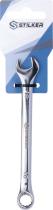 SODISE 68604 - Llave fija de 10 mm