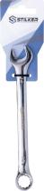 SODISE 68608 - LLAVE FIJA DE 14 MM