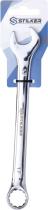 SODISE 68611 - LLAVE FIJA DE 17 MM