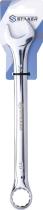SODISE 68614 - LLAVE FIJA DE 20 MM