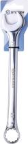 SODISE 68616 - Llave fija de 22 mm