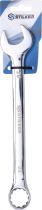 SODISE 68620 - Llave fija de 26 mm