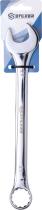 SODISE 68621 - LLAVE FIJA DE 27 MM