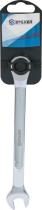 SODISE 68756 - Llave fija con carraca de 12 mm