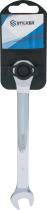 SODISE 68759 - Llave fija con carraca de 15 mm